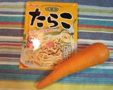 あと一品!! タラコにんじん♪作り方1写真