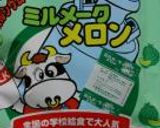 メロンパン作り方4写真