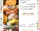ベビーグーフィー(_ _)zZ☆キャラ弁作り方7写真