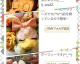 ベビーグーフィー(_ _)zZ☆キャラ弁作り方7写真