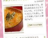 ベビーグーフィー(_ _)zZ☆キャラ弁作り方8写真