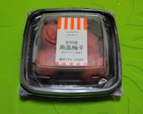 冷たいうどん✿ささみと梅作り方6写真