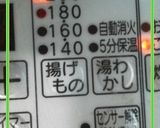 簡単！油ハネなし！ごろりんポテトフライ作り方2写真