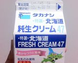 手作りバター作り方1写真