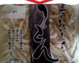 簡単☆うどんのほぐし方☆そばにもOK♪作り方2写真