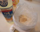 きな粉塩麹クッキー☆ダイエットにも◎作り方2写真