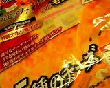 簡単　釜焼風ピザ作り方6写真