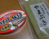 イワシとふきの味噌煮作り方1写真