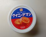 食パンでクイニーアマン風作り方4写真