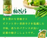 柚子胡椒と白だしのから揚げ作り方5写真