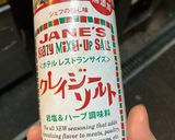 きのこベーコンバターソース作り方4写真