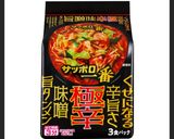 アレンジ袋麺（サッポロ一番 極辛味噌）作り方1写真