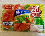厚揚げと彩り野菜のミートボール餡かけ作り方8写真