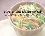 【主菜・副菜】塩鮭のクリーム煮作り方7写真