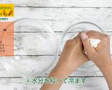 にんじんの生春巻き作り方4写真