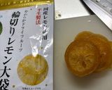 柚子とレモンとクリームチーズのブロンディ作り方3写真