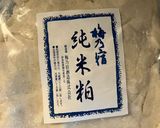 酒粕の甘酒（濃縮）の作り方　冷凍保存作り方1写真