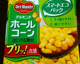 とうもろこしご飯作り方2写真