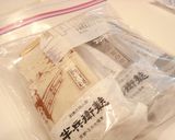 生麩の田楽～京のおばんざい風作り方4写真