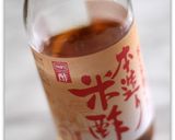 茄子とチキンの重ね焼き作り方8写真