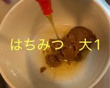厚切り豚ロースの味噌漬けステーキ作り方2写真