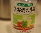 南高梅を使った！我が家の☆梅干し作り方3写真