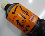 鶏の竜田揚げ☆大根おろしのせ作り方4写真