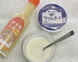 コリンキーとインゲンのチーズソース作り方4写真