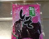 梅干し漬けよっ！作り方19写真