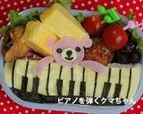 ピアノを弾くクマちゃん作り方4写真