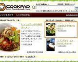 ★水菜をもりもり食べちゃおう♪作り方9写真
