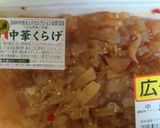 簡単キュウリと中華クラゲあえ作り方1写真