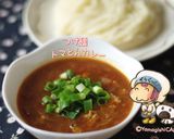 つけ麺✱⁕*クリーミーなすどり*⁕✱作り方7写真