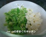 空豆とチーズのおつまみ餃子作り方1写真