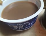 【グラデ🤎濃厚】クラッシュ珈琲ゼリー☕喫茶店風!作り方3写真