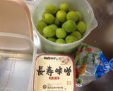 日本の味 万能 梅味噌作り方1写真