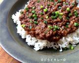 ☆キーマカレー☆〜カレールー使用〜作り方6写真