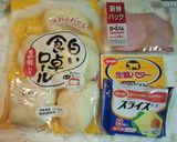 お手軽　かんたんパニーニ♪作り方1写真
