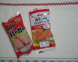 うずらの卵で☆ ちっちゃぃハムエッグ♪作り方5写真