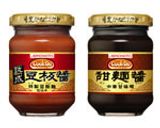 本格!手づくり麻婆茄子作り方1写真