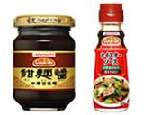 子どもも喜ぶ！甘口麻婆茄子作り方1写真