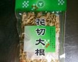 切干大根のつぼ漬け風作り方6写真