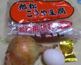 簡単★ヘルシーなハンバーグ☆作り方1写真