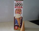 もぐりんがーケーキ作り方1写真