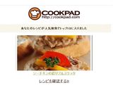 シーチキンの彩りブルスケッタ作り方8写真