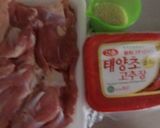 塩麹とコチュジャンで、チキンのグリルやき作り方1写真