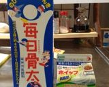 とっても簡単！パンナコッタ作り方1写真