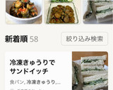★➌冷凍きゅうりで東海漬物キューちゃん風作り方15写真