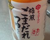 そばレシピ！…そばんばんじー作り方3写真