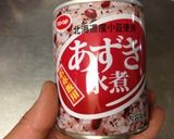 沖縄宮古島あずきごはん作り方2写真